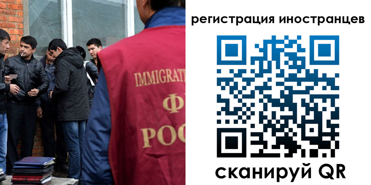 прописка в Снежногорске