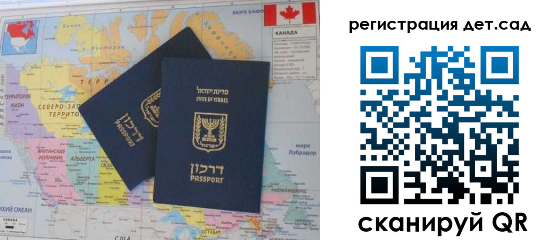 купить прописку в Снежногорске